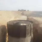 سلام