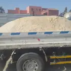 مواد البناء راعي البطحاء الاسمنت وشيل دمار عرض اسعار خيالية