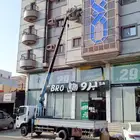 دينا ونش سطة رافعات دينا كرين سلة باسكت للايجار