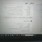 لابتوب ديل لاتيتيود 7480 رام8 هارديسك256ssd. كيبورد مضي