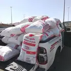 خبز ابيض مفرود شرط نظافه