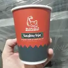 تصميم وتنفيذ اكواب ورقيه ملونه والعادية وكافة أنواع المطبوعا