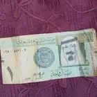 ريال الملك عبدالله بن عبدالعزيز