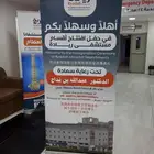 مطبعة طباعة مطبوعات