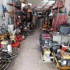 معدات