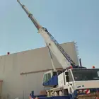 كرينات حديثه