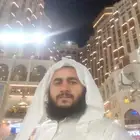 معلم قران كريم عشرين سنه الذي يبحث عن معلم سواء حلقه الشرائع