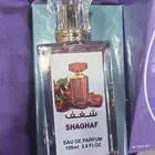 عطورات رجاليه ونسائيه