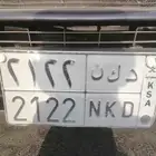 الدمام