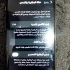 آيفون اكس للبيع