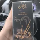 عطر
