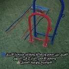 مراجيح جدارية