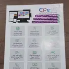 برنامج كاشير للمحلات شامل كل شي اشتراكات سنويه وفي اشتراكات