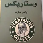 مجموعة كتب (6)