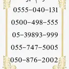 ارقام stc مميزه