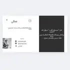 نظام اجير