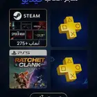 اشتراك بلس إضافي سوني 4 و 5 بارخص الأسعار