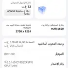هونر X9c 256 الرام 12