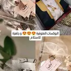 هدايا مواليد بماركات تركية
