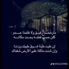 شاعر جزل لجميع المناسبات حسب الطلب والمناسبة
