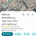 offer 30 .  966 59 162 6390