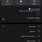 حسابات كود موبايل