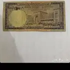 للبيع ريال سعودي من عهد الملك فيصل