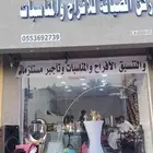 تاجير كراسي تاجير طاولات تاجير كنب