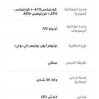 حوال هونر 400