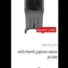 مكيفات صحراوي ج
