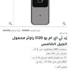 راوتر متنقل من شركة ZTE 5G استخدام تقريبا شهر البيع سمح