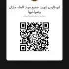 صبيص حجر بلكاج عدسيه