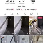 مليس الحمدانيه