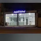مطابخ درايش أبواب المنيوم استركشر سكريت مغاسل