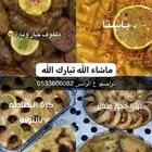 عندنا كل شي جميل أصناف اكلات