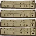 لوحه مميزه. أ ح ى 6010. مطلوب 6 الف