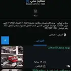 دوده اكس تريل نضيف وكاله