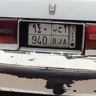 لوحه مميزه للبيع مع السياره مطوفه وفحص منتهي