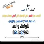 مدرب قدرات كمي خبرة