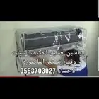 مكيف