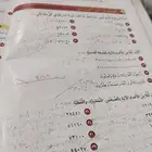 معلمه رياضيات ومتابعه مواد