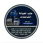 ورشة شاحنات مرسيدس