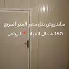 تركيب غراف ساندويش بنل سعر المتر المربع 160