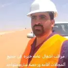 مرأقب أشغال عامه خبره في جميع ألمجالات