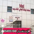 ألحقي التسجيل قبل إنتهاء المدة