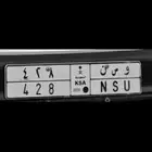 لوحة مميزة