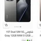 جوال جديد في كرتونة شاومي الذكره 512