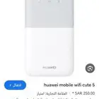 ماي فاري راوتر متنقل بدون شريحه يدعم كل الشبكات السعر200ريال