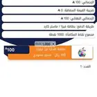 كروات هدايا ابل ستور