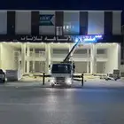 ايجار كرين رافعه ونش الدمام